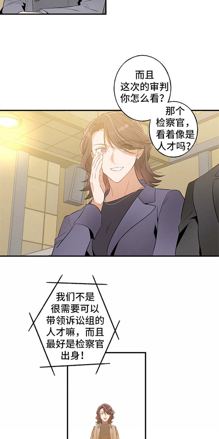 第2章：旁听4