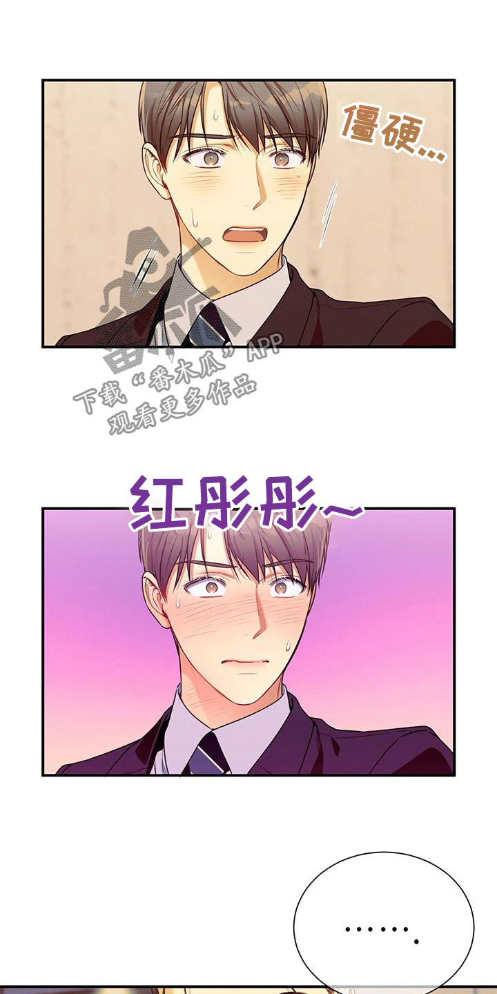 第127章：【第二季】只有你0