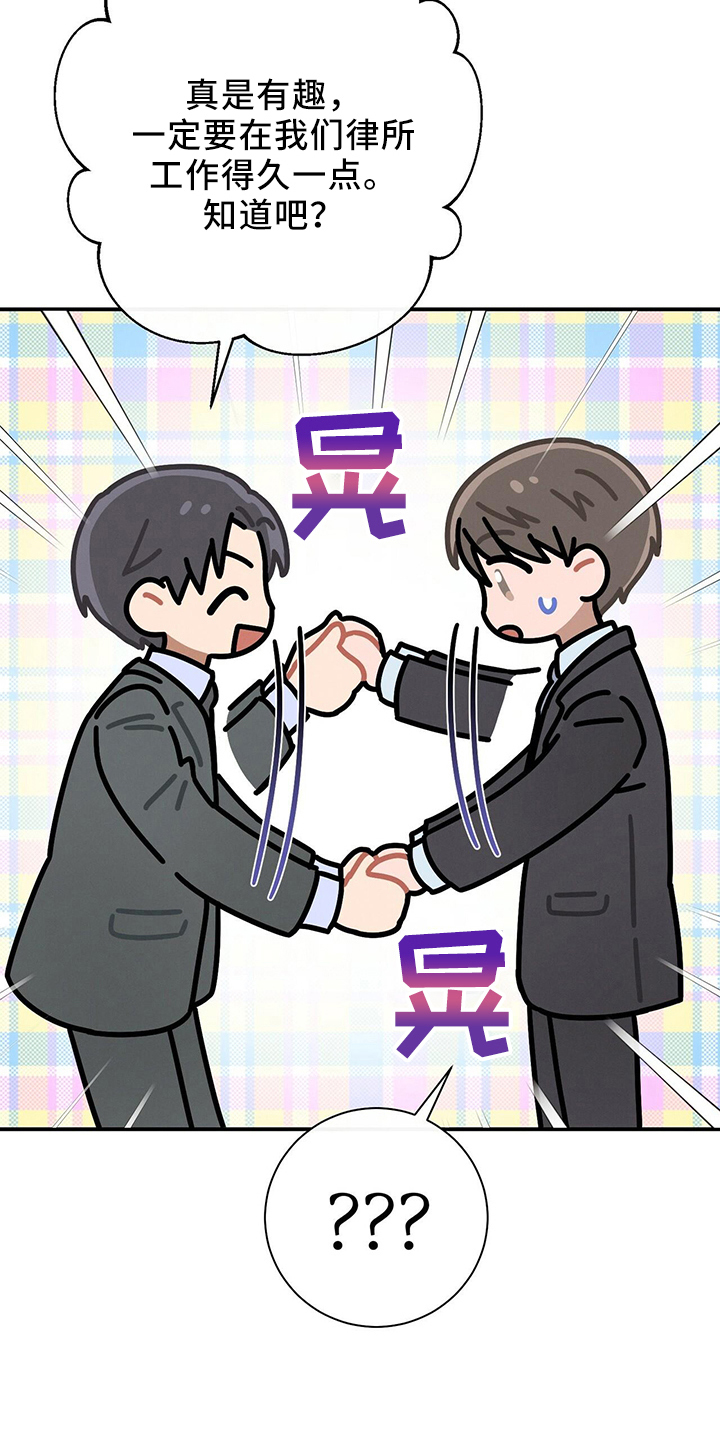 第85章：对不起1