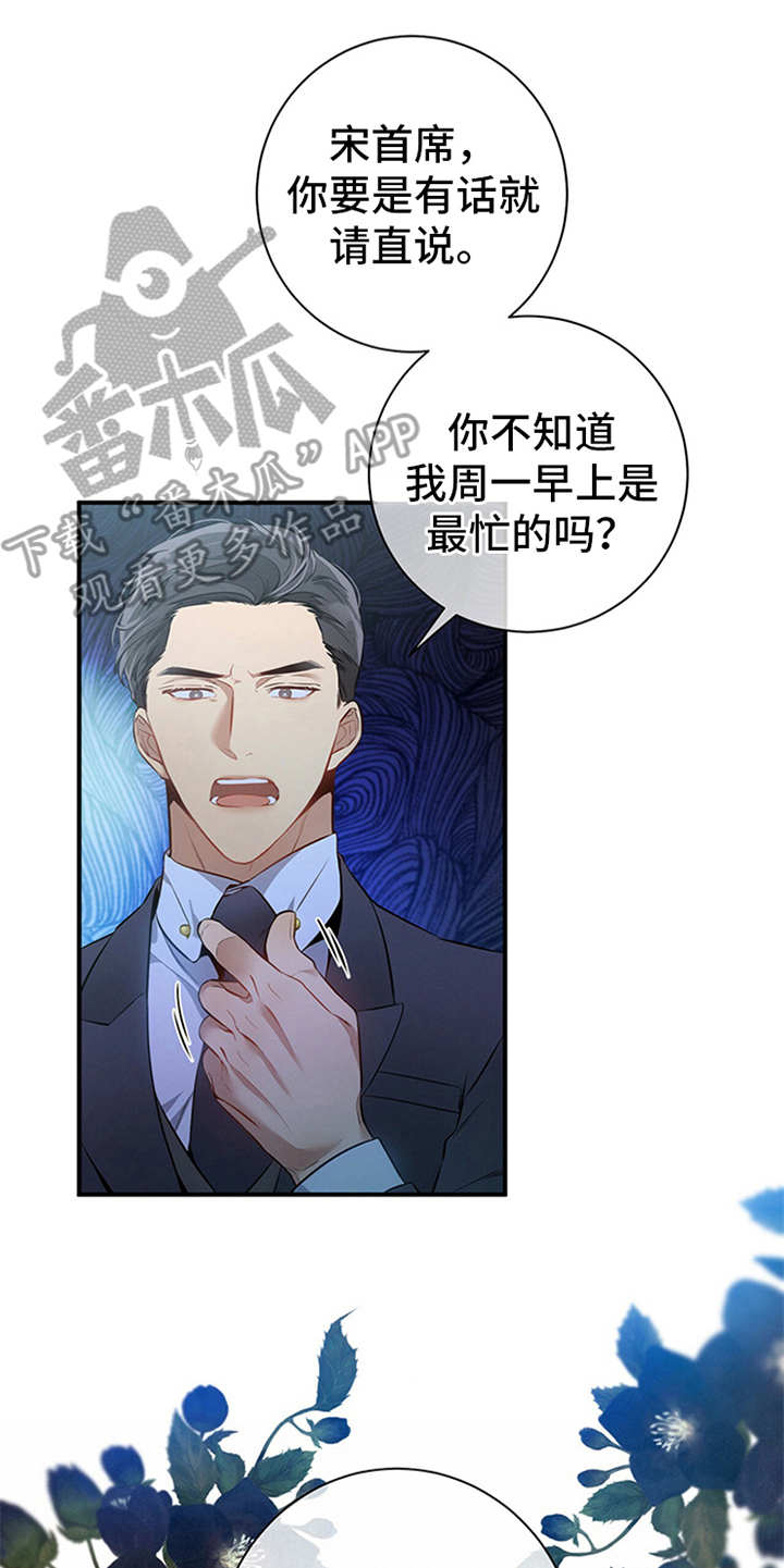 第17章：唠叨4