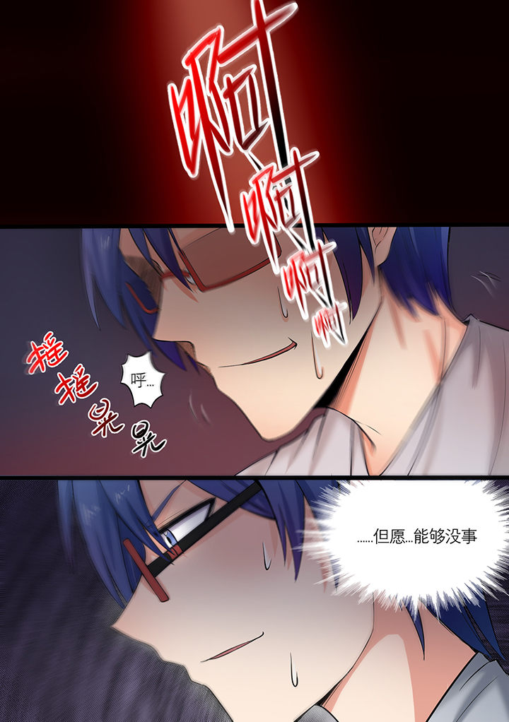 第10章：3