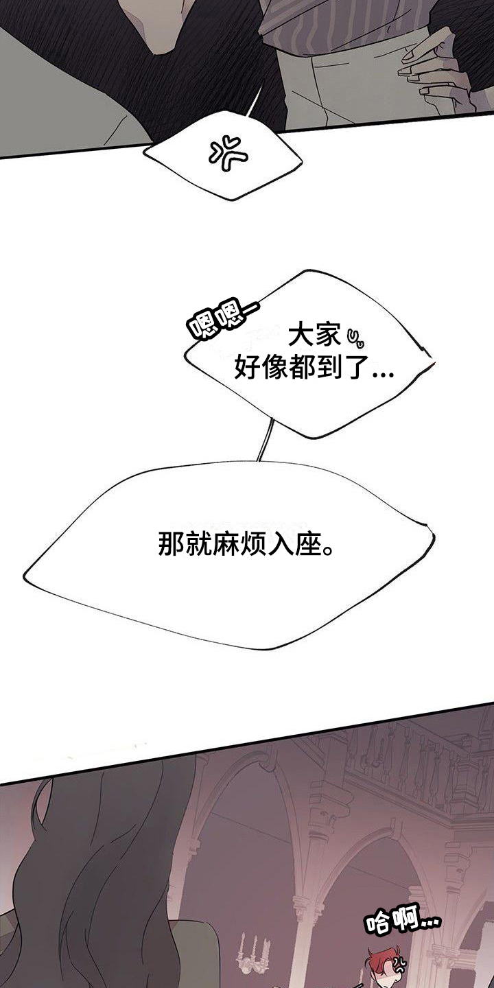 第10章：封口1