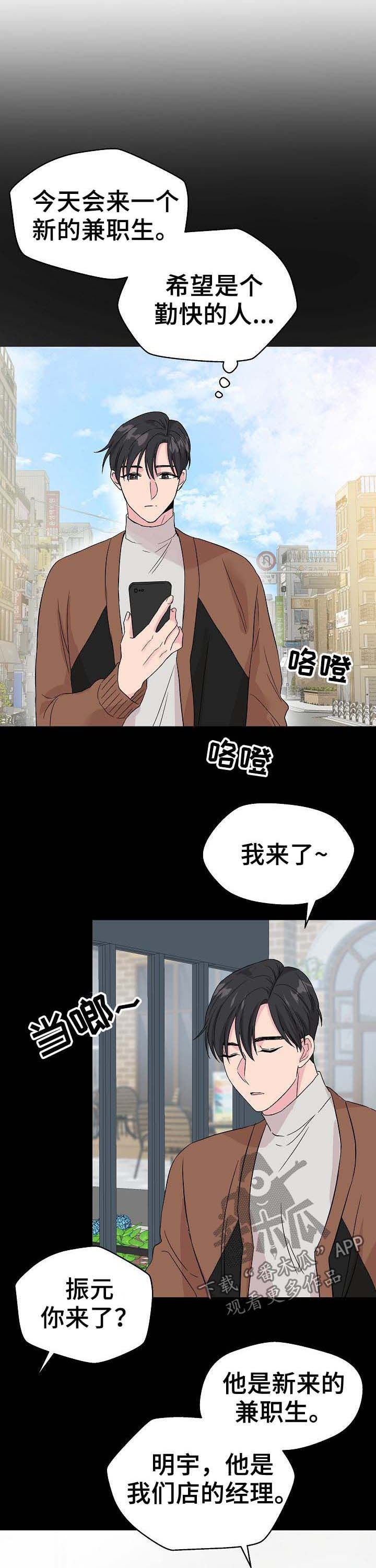 第55章：【第二季】相似1