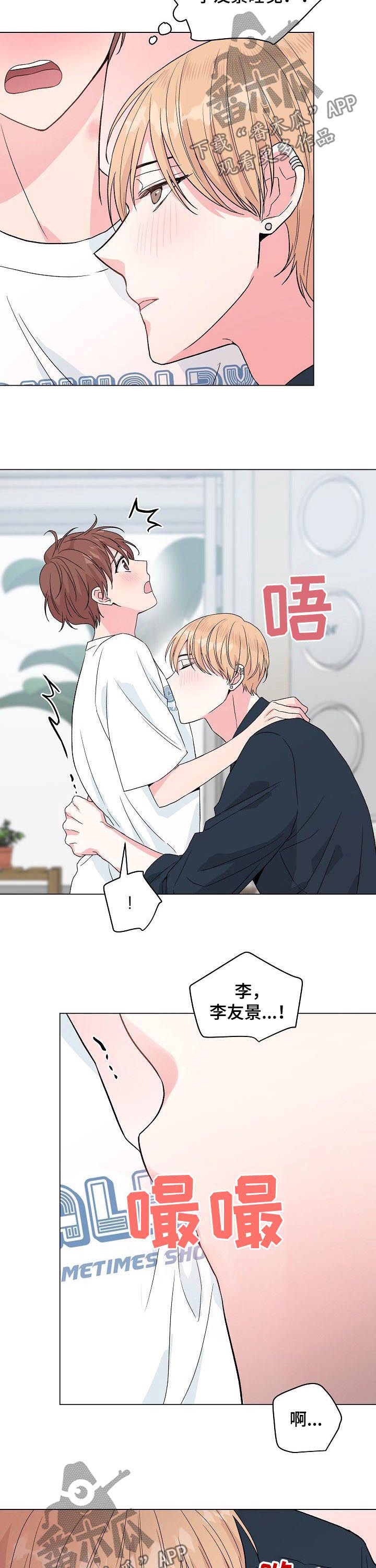 第75章：【第二季】片面记忆1