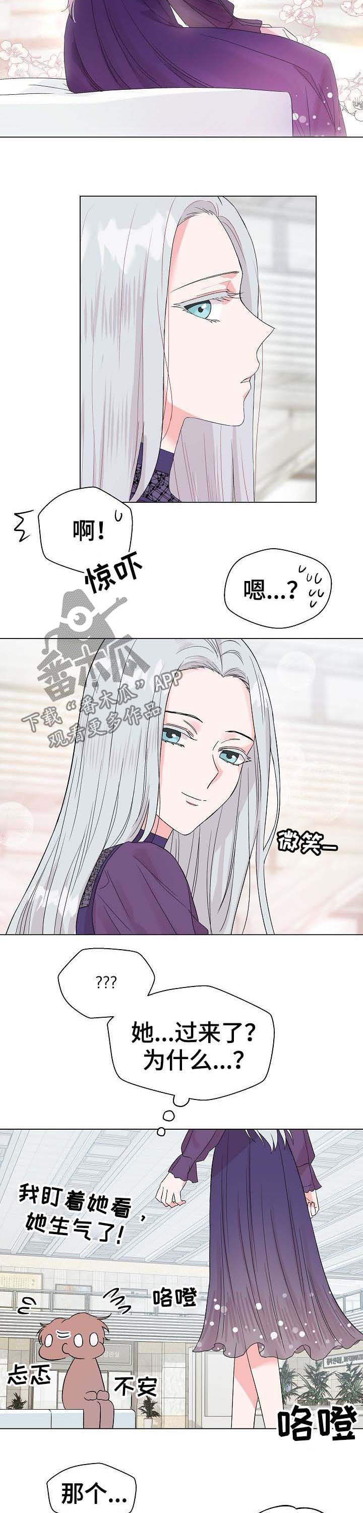 第59章：【第二季】前任1