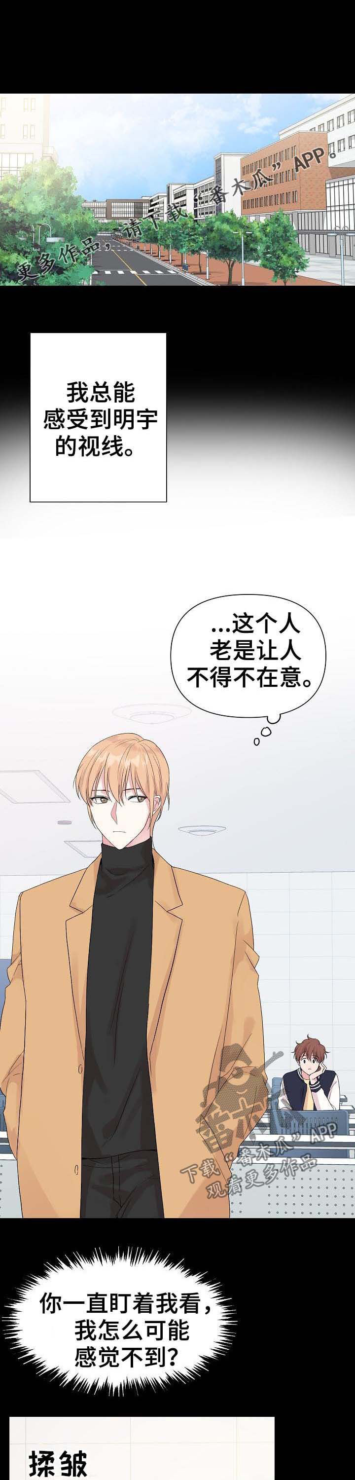 第49章：【第二季】心相连0