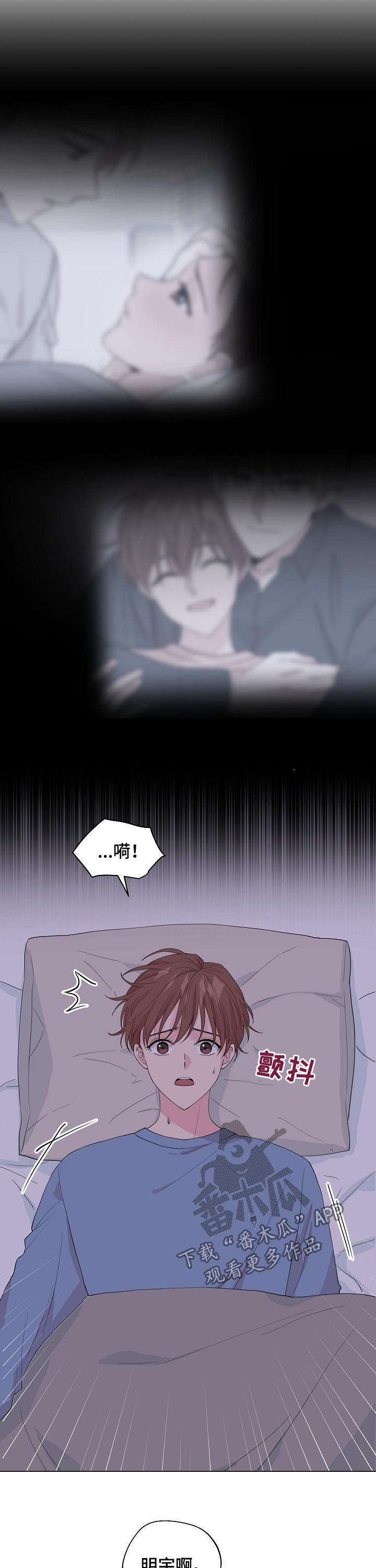 第93章：【第二季】你能回来就好4