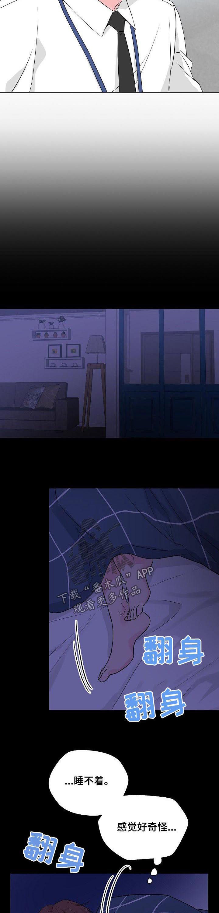 第68章：【第二季】想要靠近3