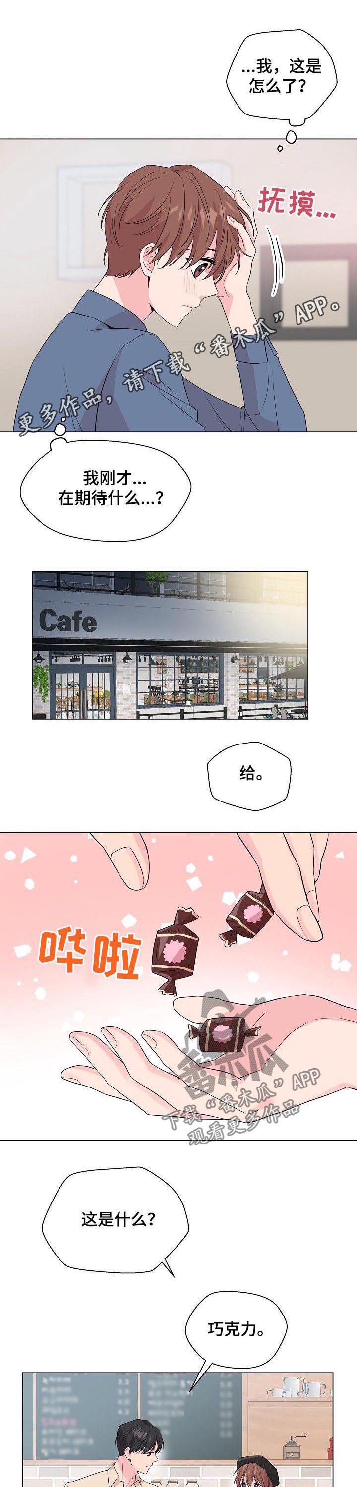 第68章：【第二季】想要靠近0