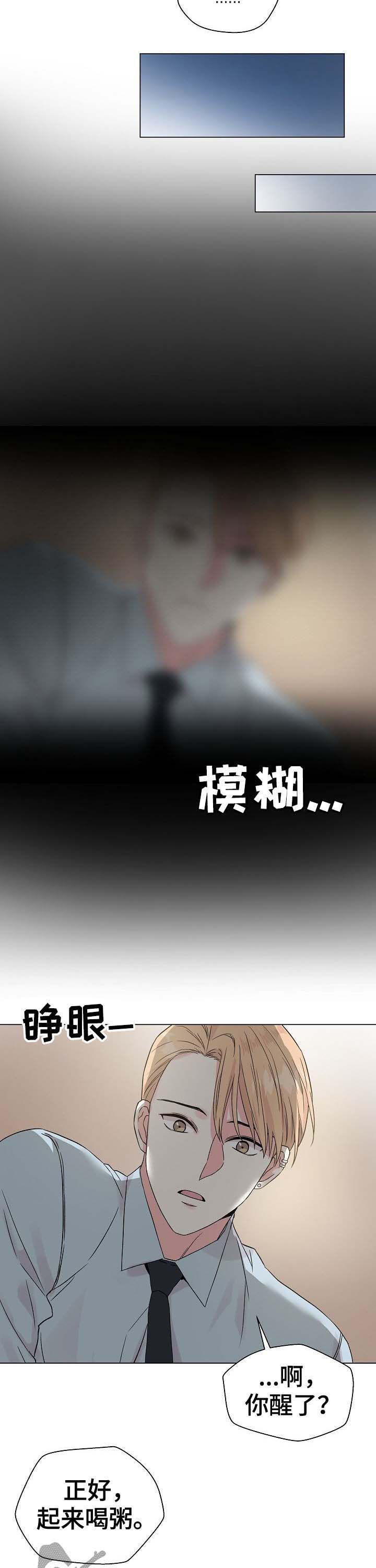 第57章：【第二季】生病4