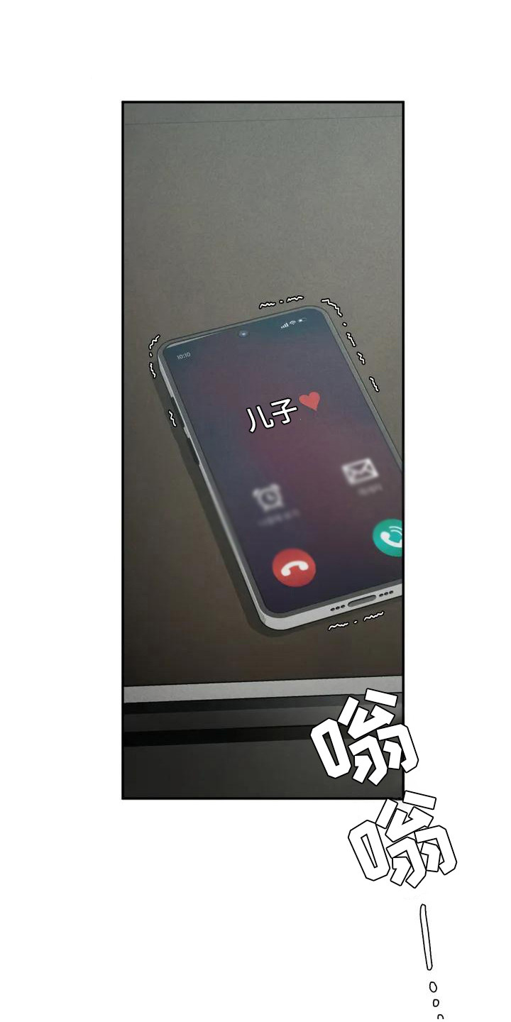 第4章：想起他0