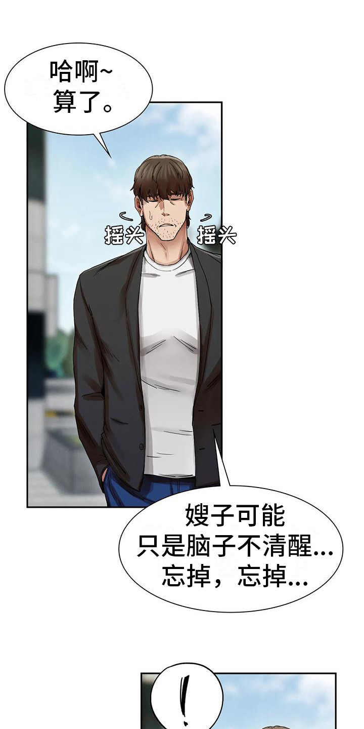 第10章：邀请0