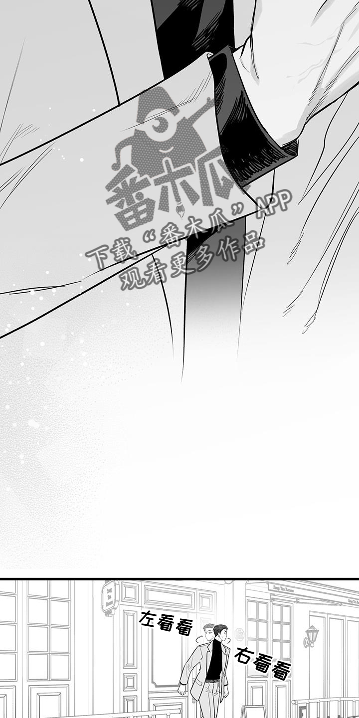 第23章：见面1