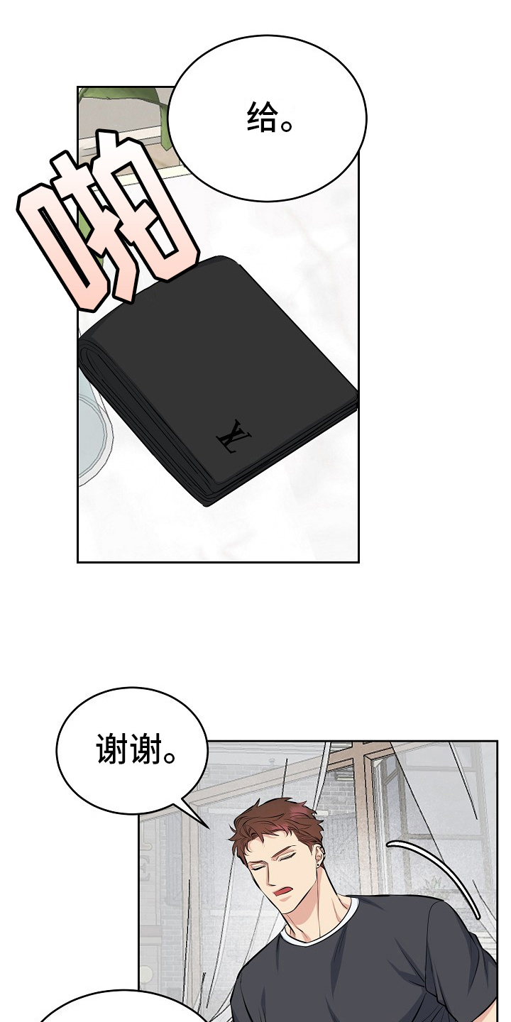 第9章：咖啡厅0