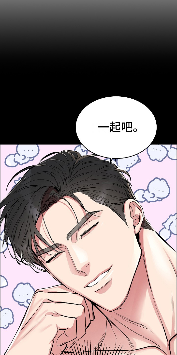 意大利花花贵公子品牌漫画,第3章：回想4图