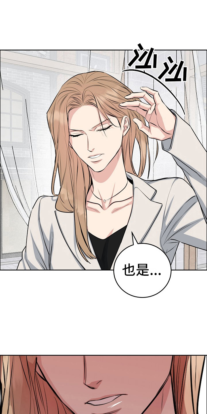 第9章：咖啡厅2