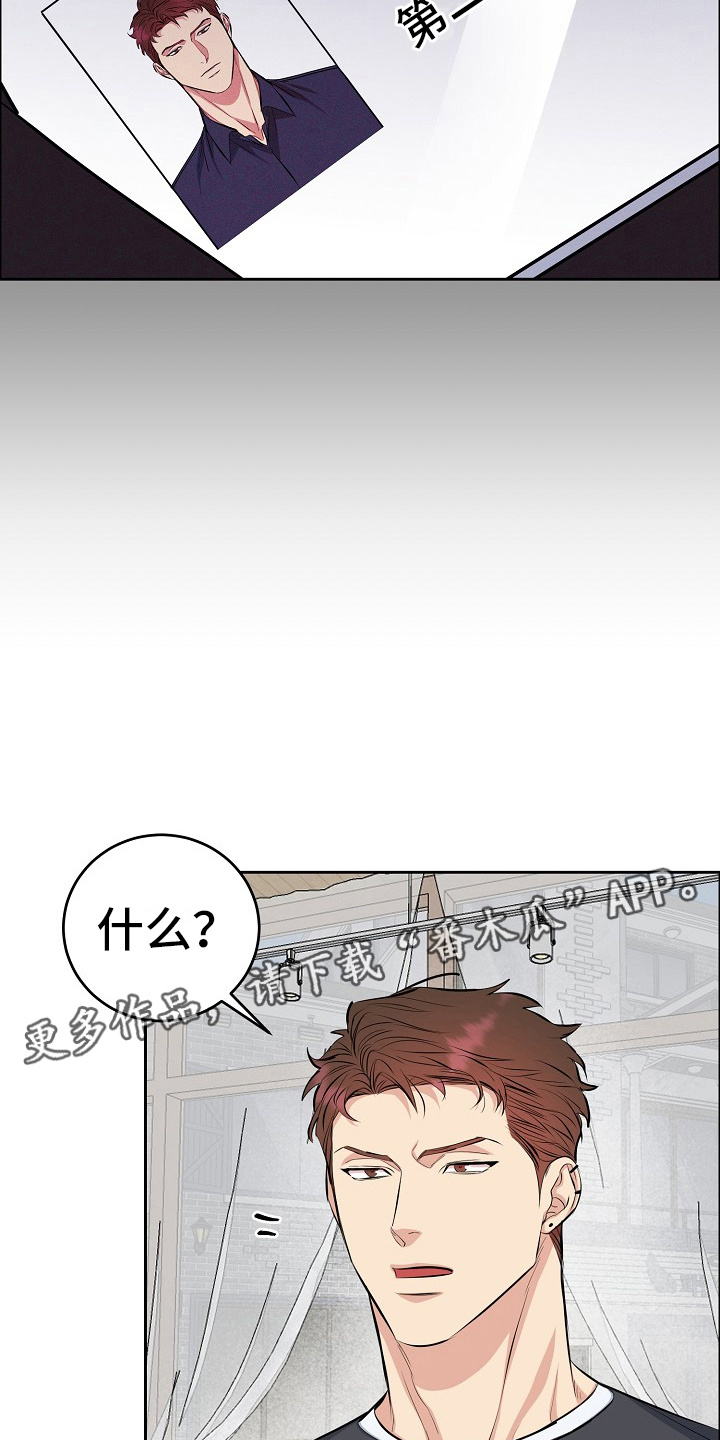 第9章：咖啡厅4