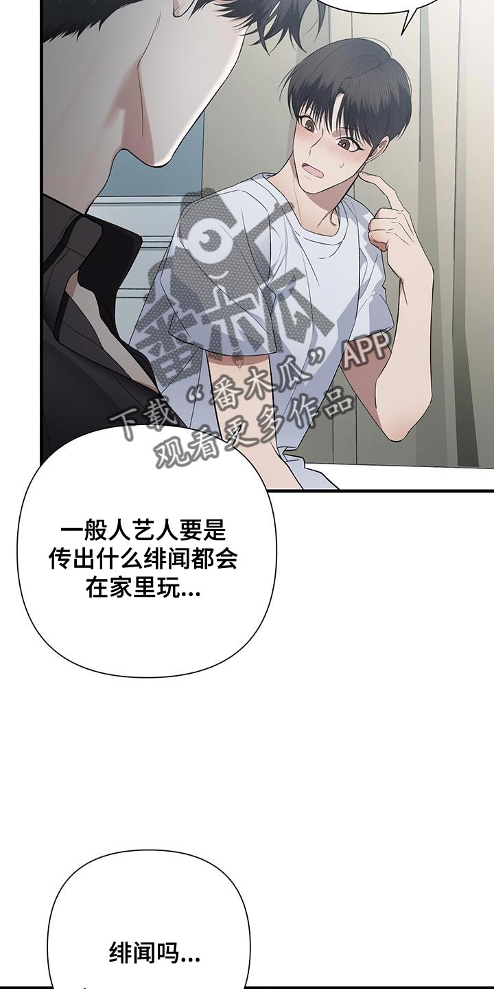 第30章：更适合你1
