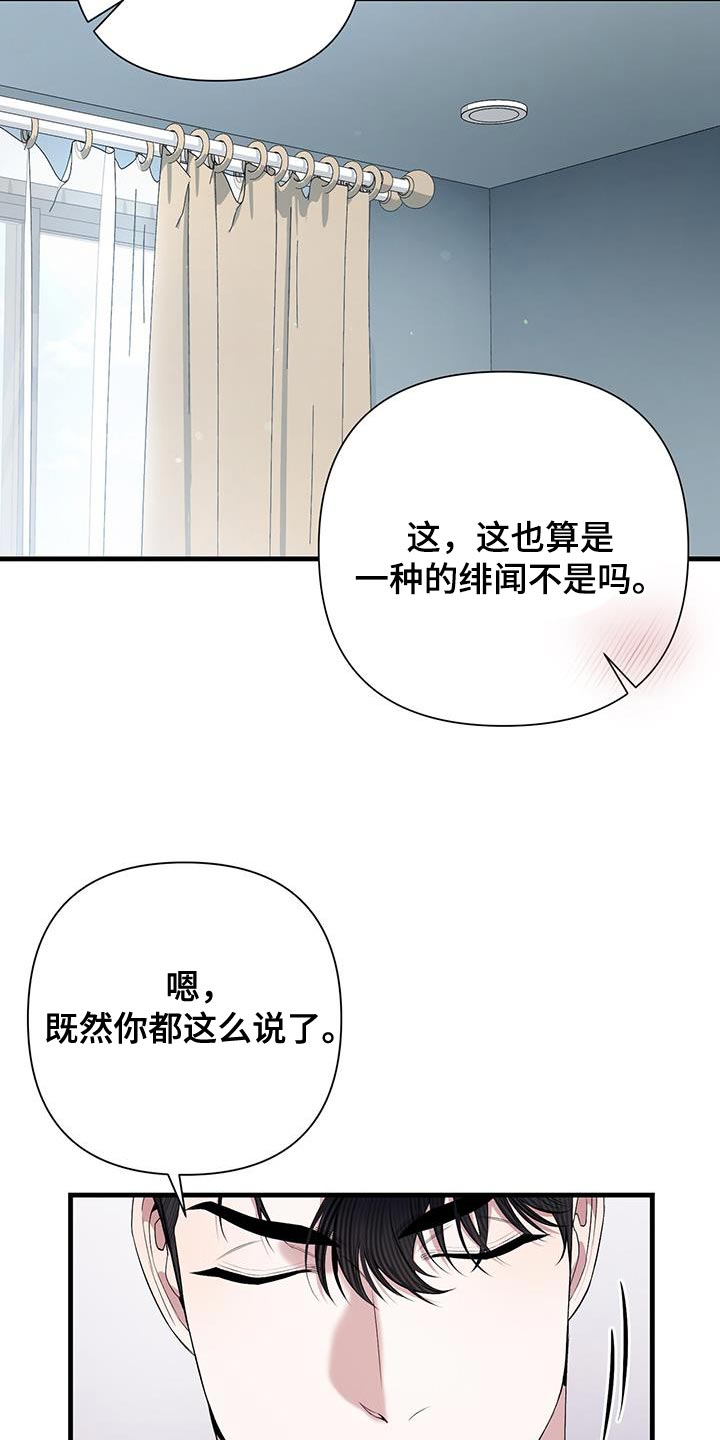 第30章：更适合你2