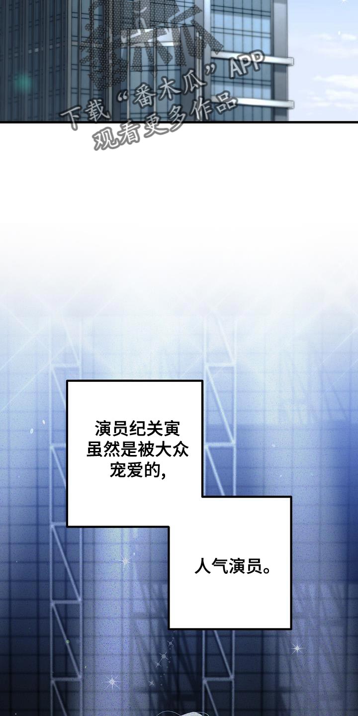 第30章：更适合你4