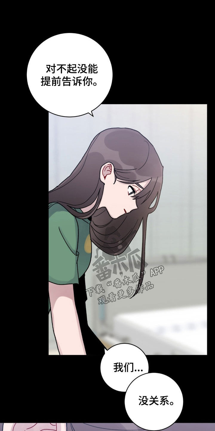 第52章：办法4
