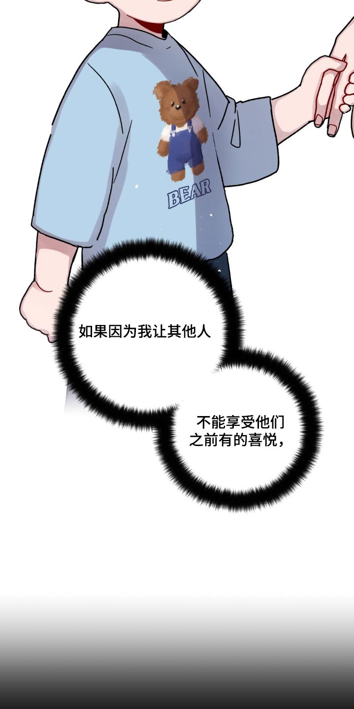 第56章：事实2