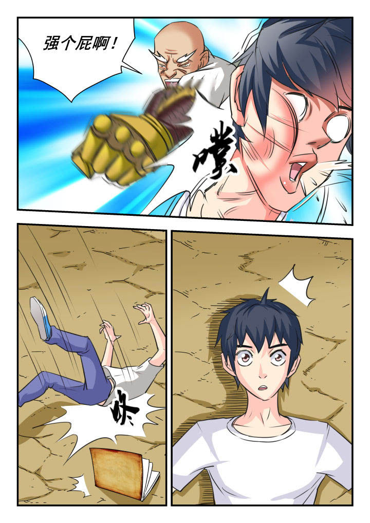 第39章：1