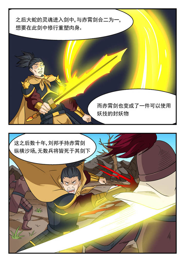 第135章：3