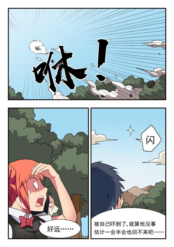 第209章：2