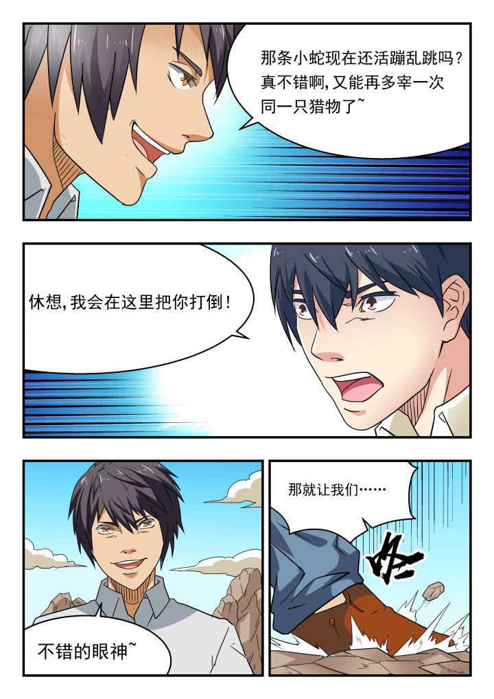第143章：1