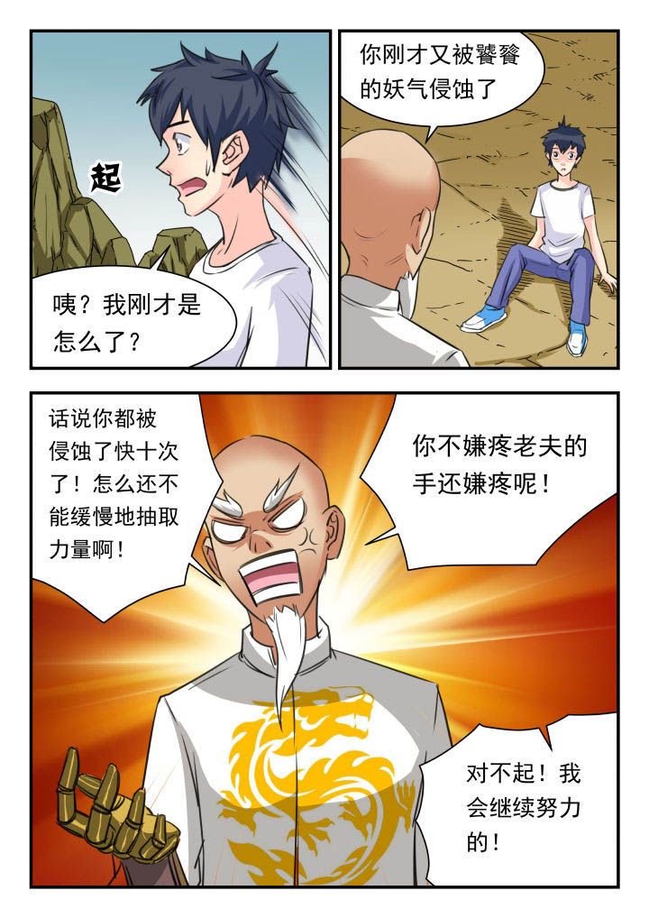 第39章：2