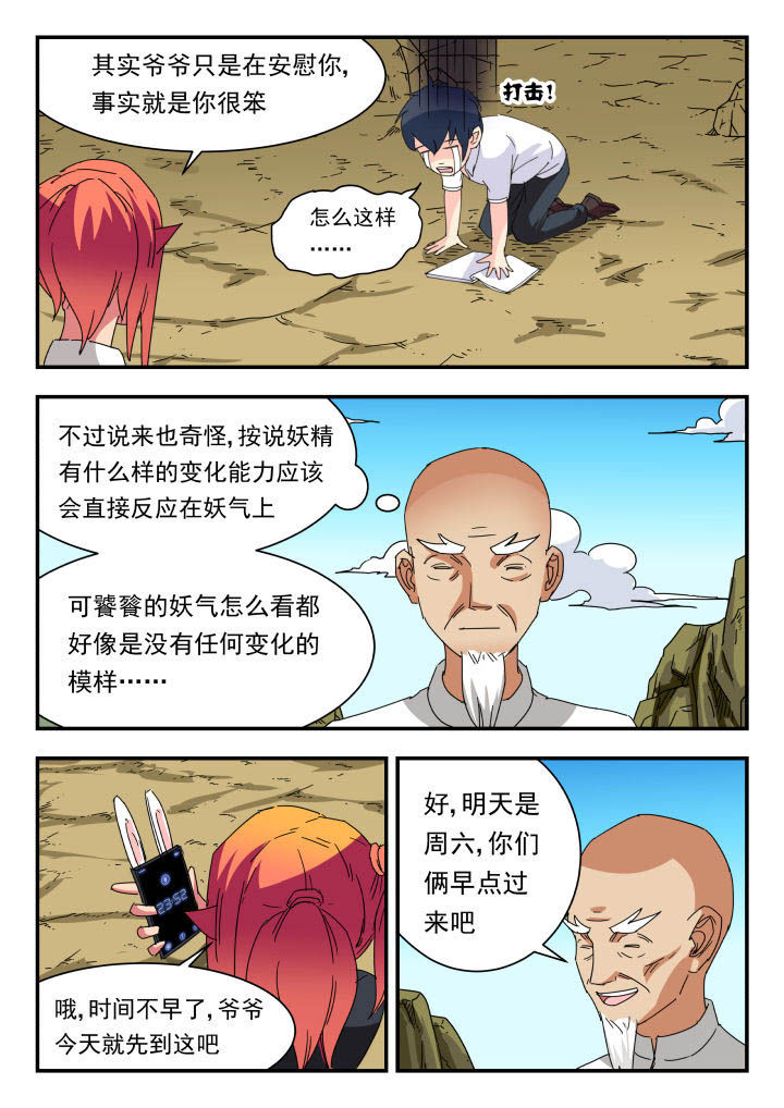 第50章：2