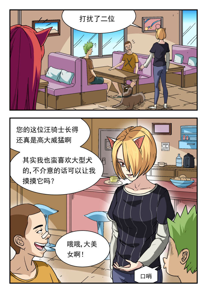 第94章：4