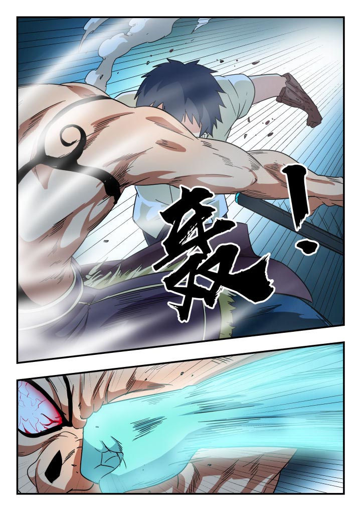 第209章：0