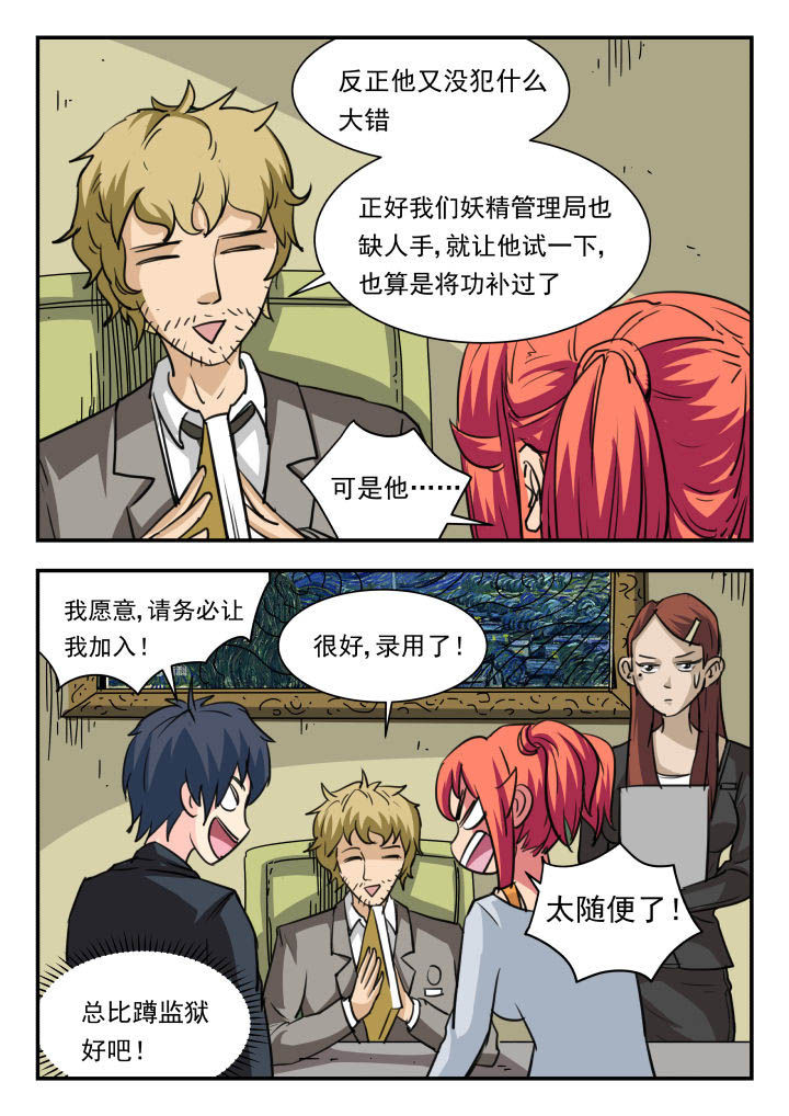 第16章：3