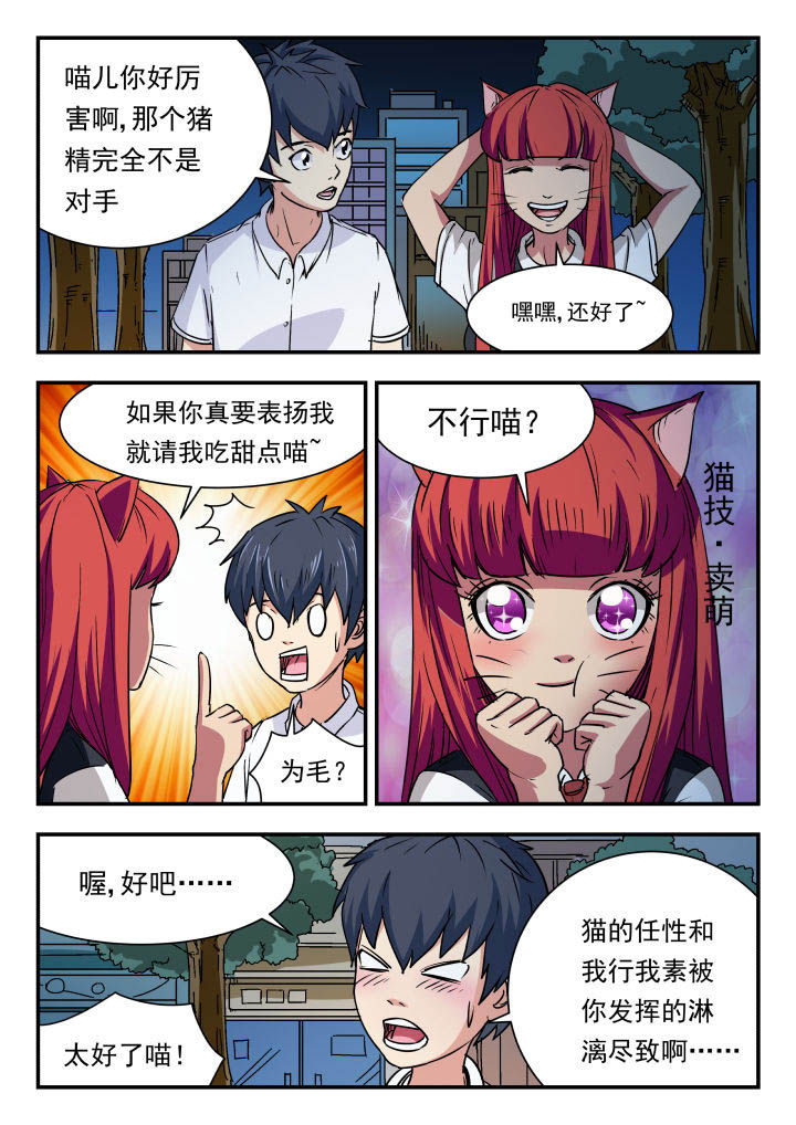 第91章：1