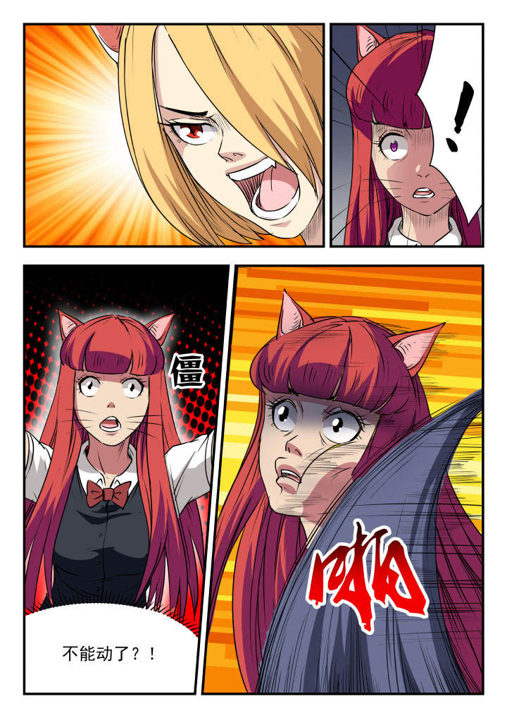 第98章：4