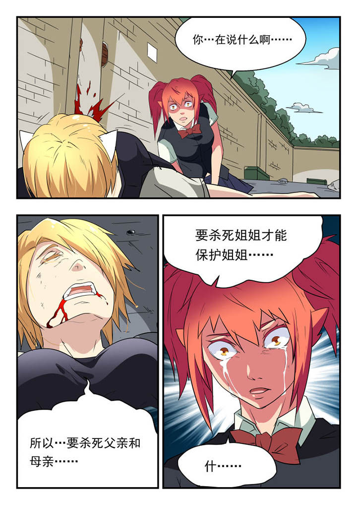 第120章：4