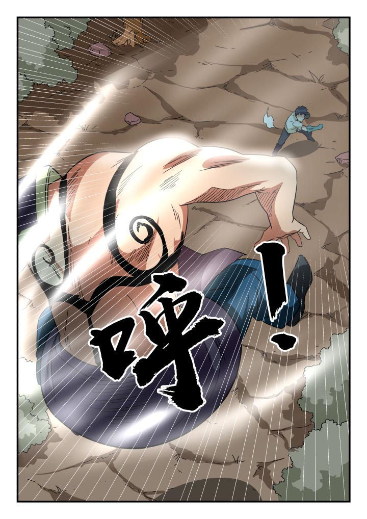 第209章：1