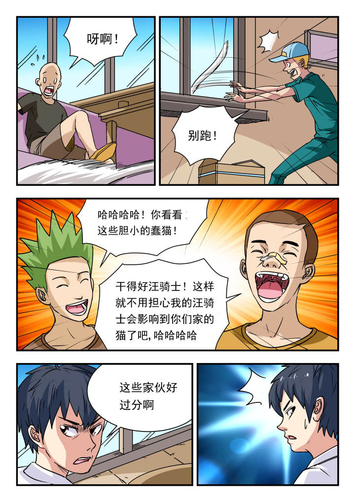 第94章：2