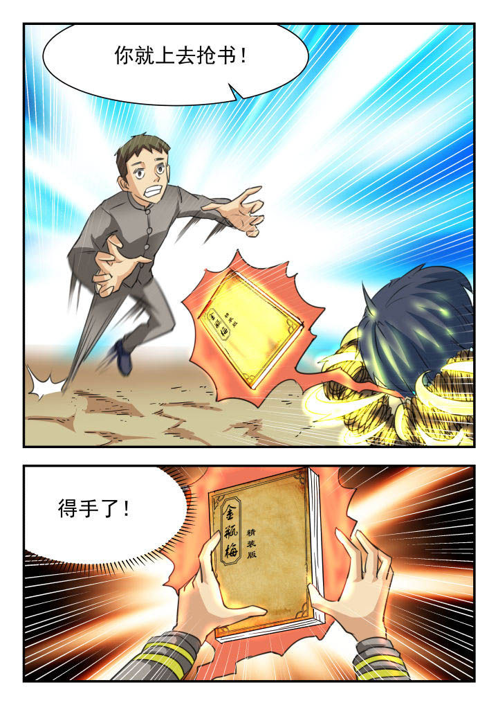 第29章：3