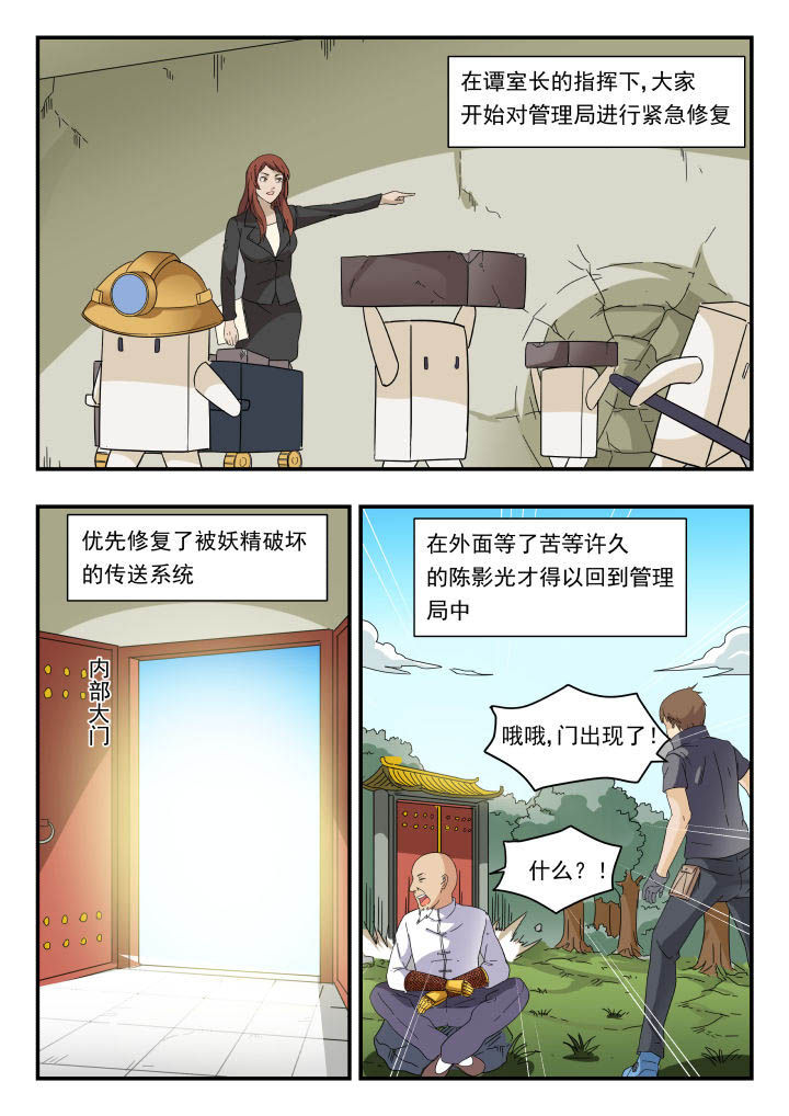 第164章：2