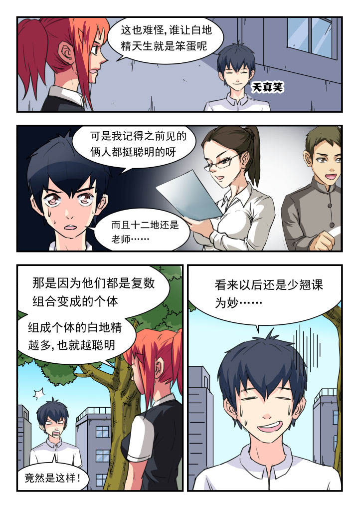 第46章：2