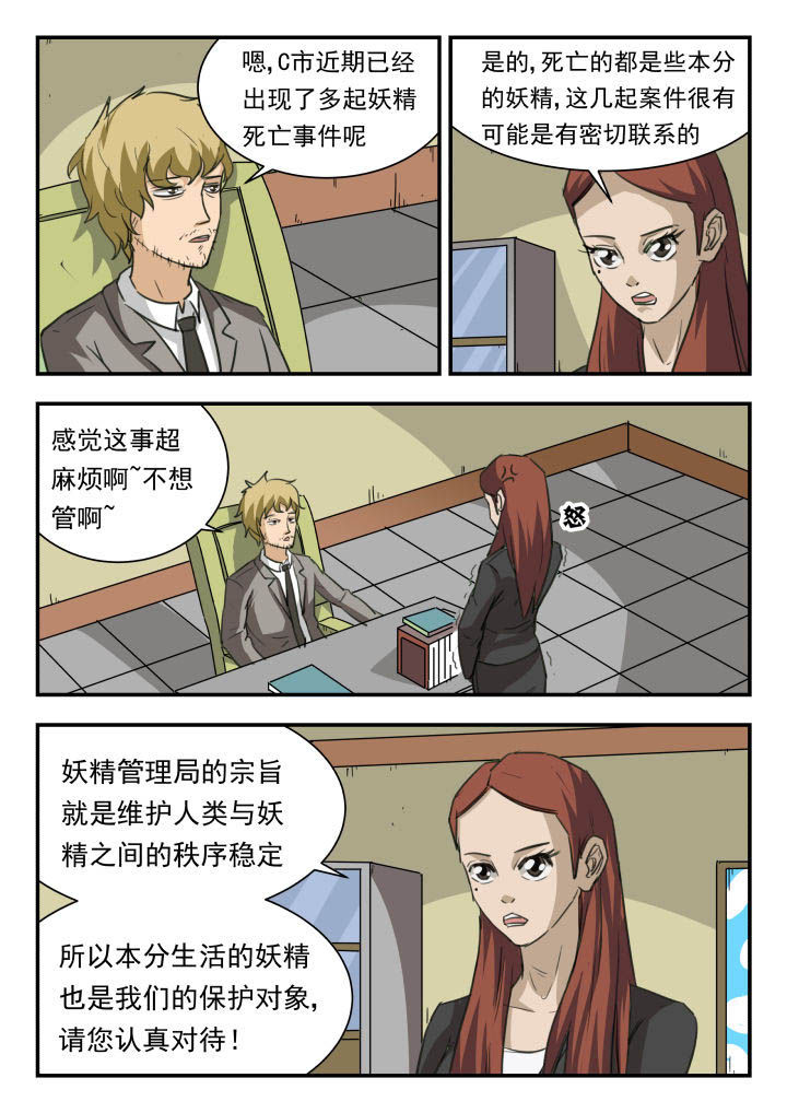 第46章：4