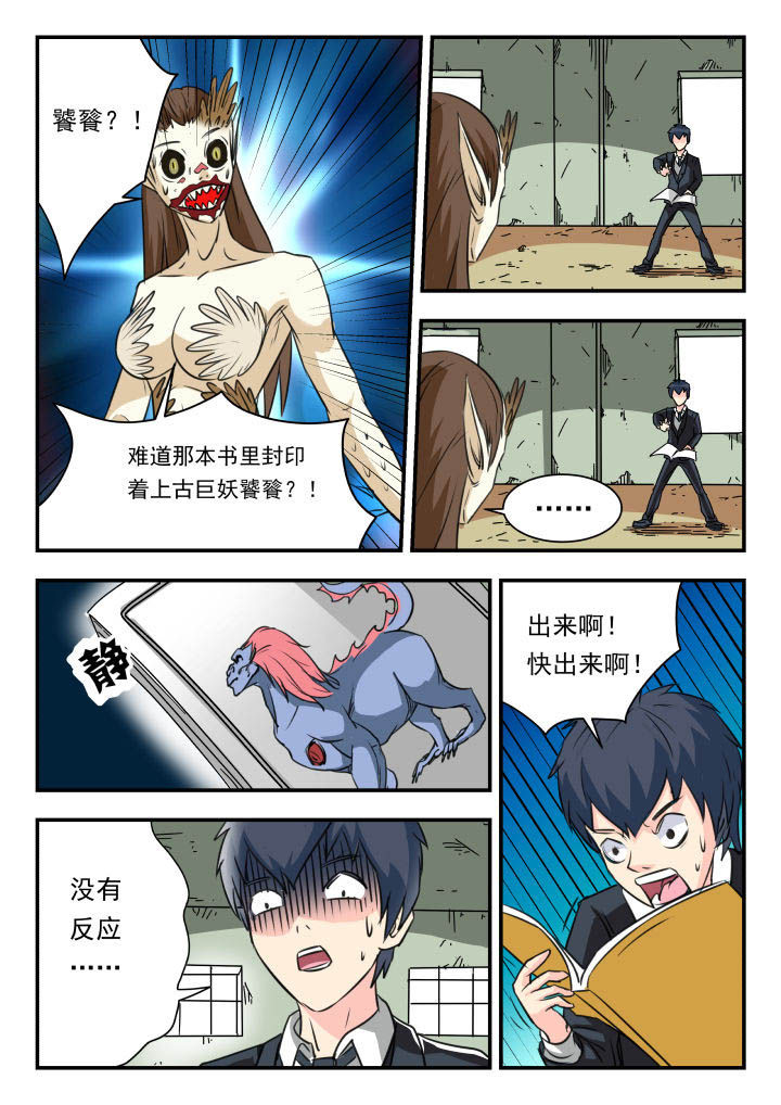 第25章：4