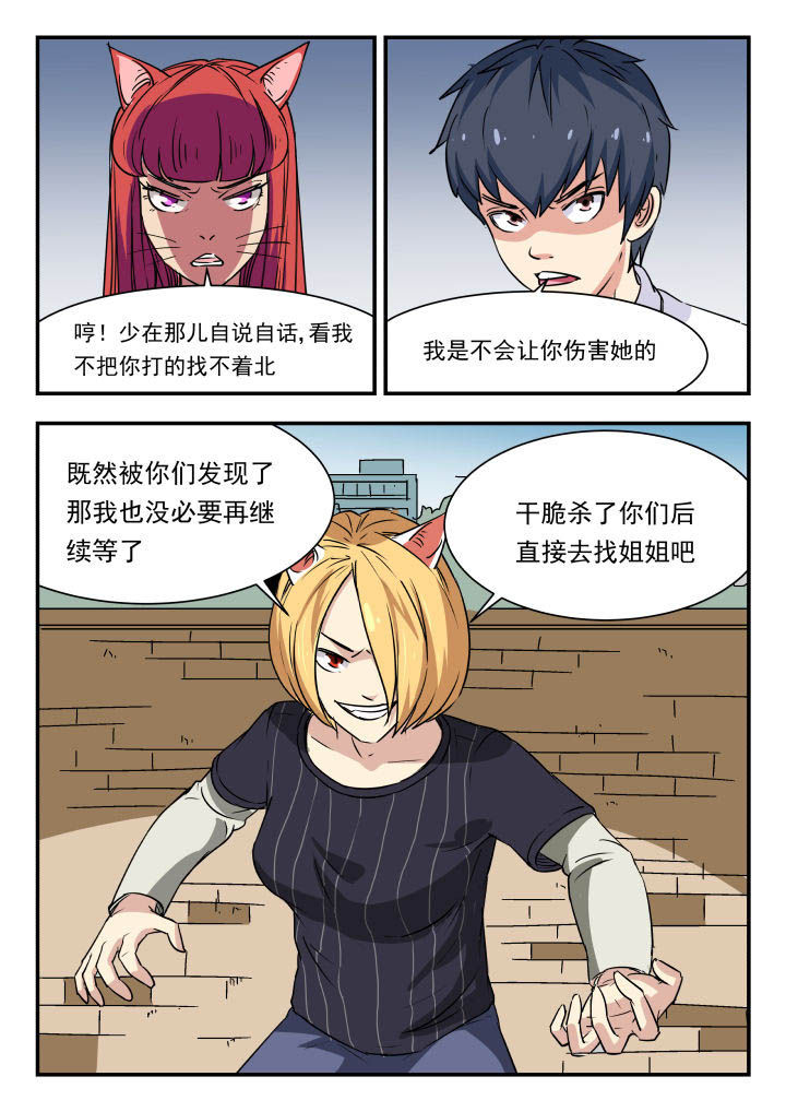 第100章：4