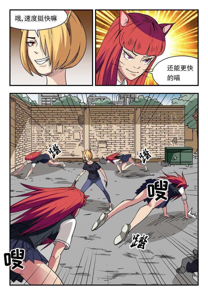 第98章：2