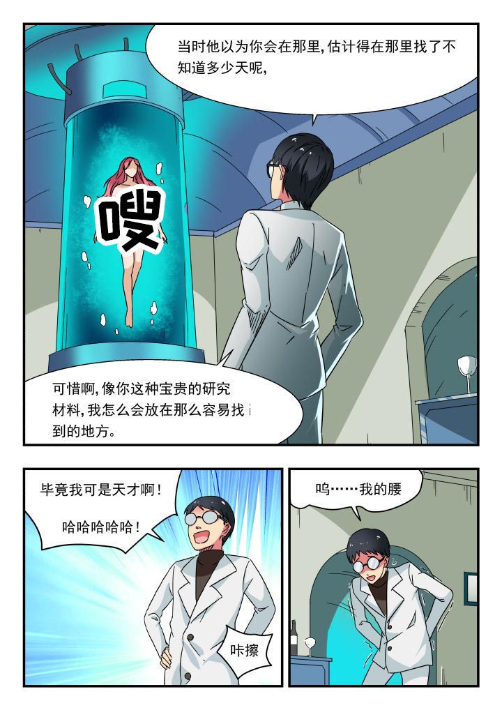 第186章：3