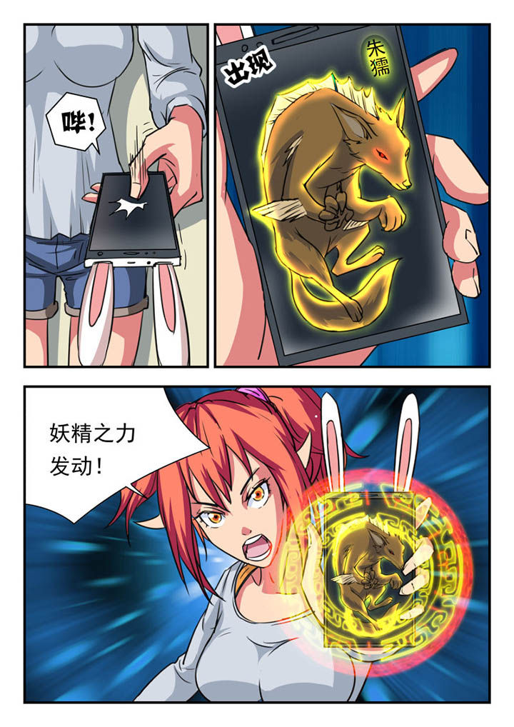 第9章：3