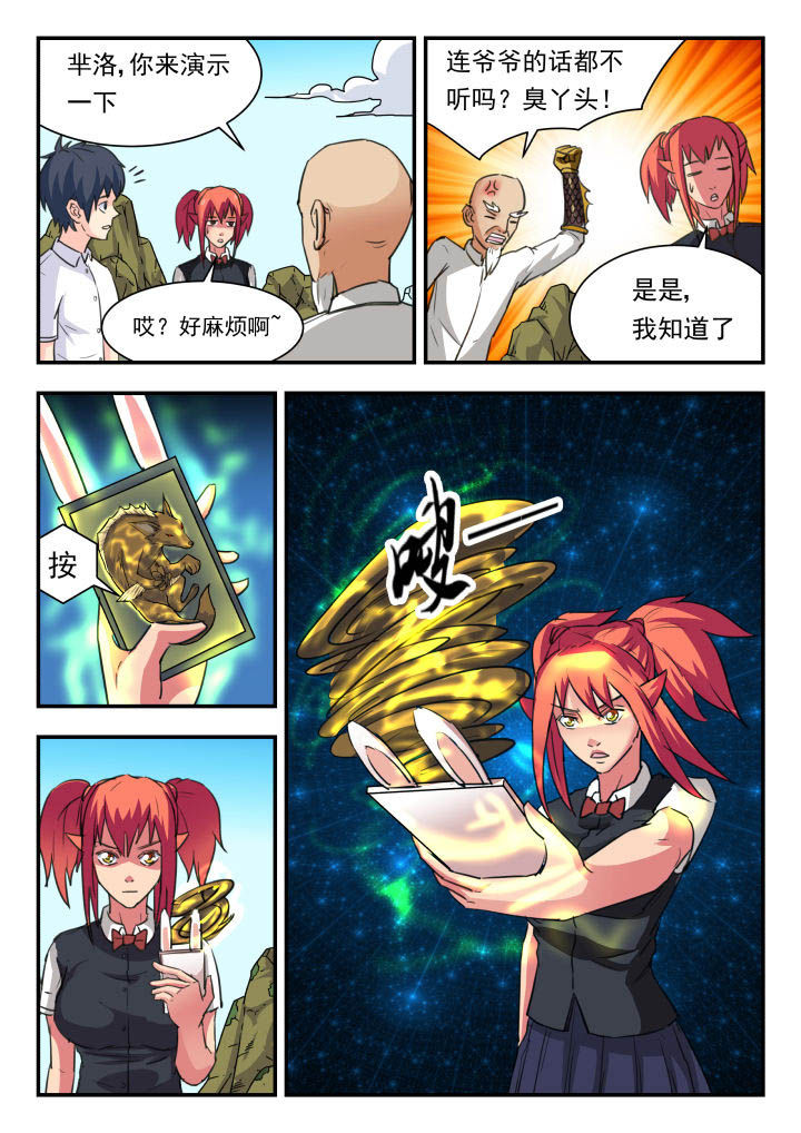 第47章：2